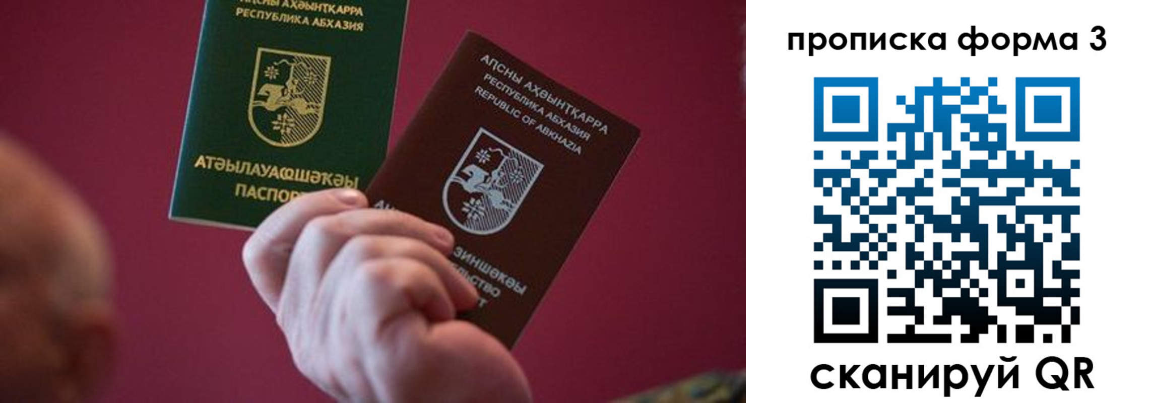 регистрация в Кировграде