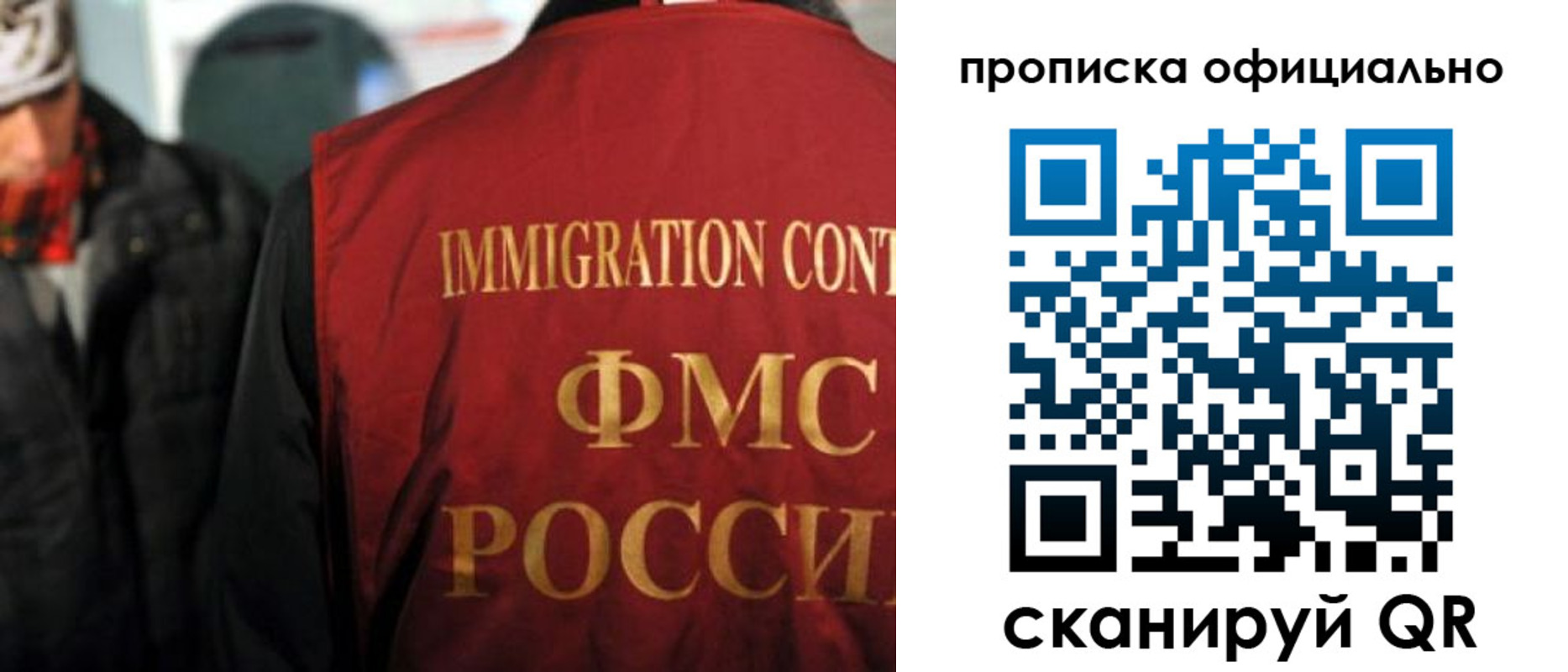 прописка регистрация в Кировграде