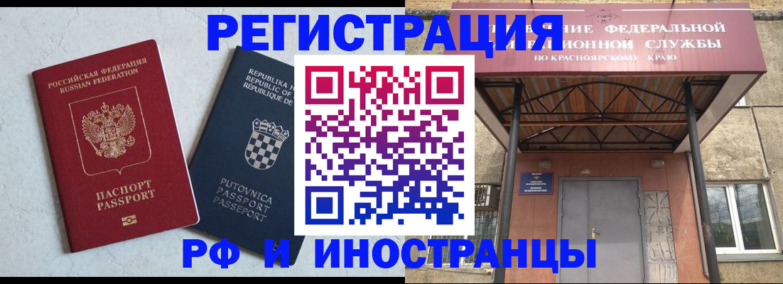 регистрация для дет. сада в Кировграде